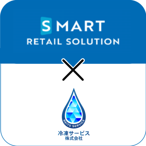冷凍サービス株式会社 スマリテ自販機レンタル事業